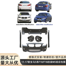 �m��11-17��R��ϵF10 F18���bM5�����ǰ�ܺ���F��ȹ߅ǰ��