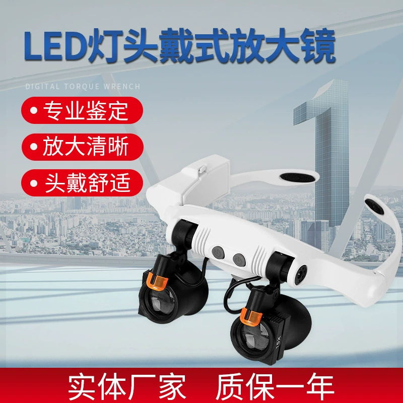 Замена светодиодной лампы холодным и теплым светом 21 вид комбинации увеличения прецизионное Обнаружение деталей ремонт часов увеличительное стекло на голове