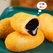 阿诺红糖糍粑酒酿糍粑香芋糍粑油炸摆摊半成品小吃早餐半成品食材