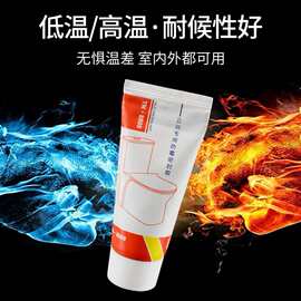 家用玻璃胶防霉防水厨卫专用填缝强力封边美容马桶面盆密封胶120