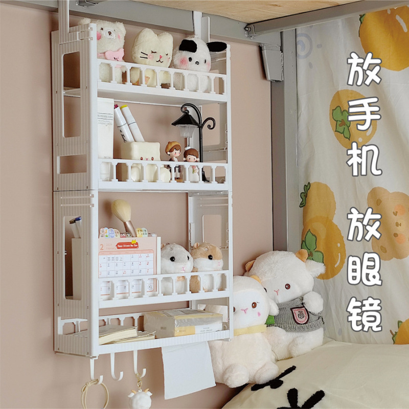 大学生宿舍好物床头床边挂篮大学寝室上下铺收纳下铺置物架|undefined
