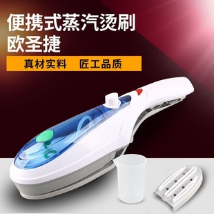 Handheld Household Portable Mini Garment Steamer Household Electric Iron Steam Brush Tobi Clothes Ironing Machine