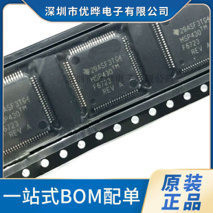 ȫ��ԭ�b MSP430F6723IPN ���bLQFP80 16λ΢������MCUоƬIC