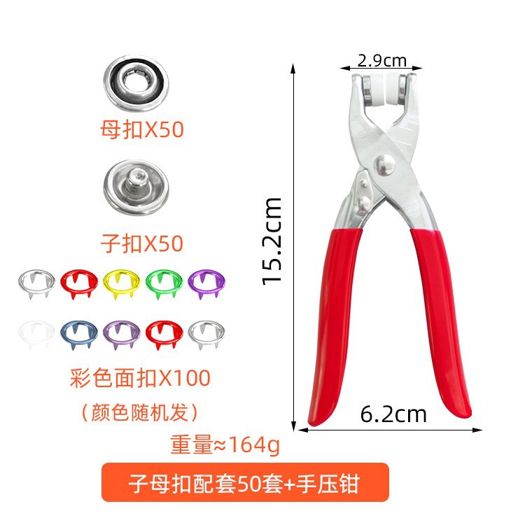 어린이 및 어머니 버클 + 컬러 표면 버클 100 세트
