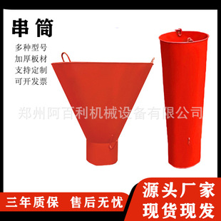 �F؛������������Ͳ �߿��F�Ν��B��� ���������� ��Ͳ