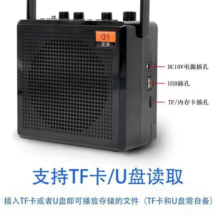 Zhisheng E399 Bluetooth Аудио Портативный Открытый Динамик Беспроводной Обучение Учителя Гид Громкоговоритель
