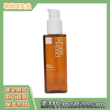 韩国进口爱茉莉护发精油柔顺毛躁烫染修复干枯卷发美妆仙发油80ml