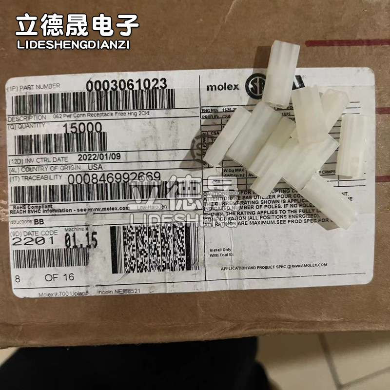 Molex连接器 0306-1023 03061023 03-06-1023 1625-2R1 一个起拍