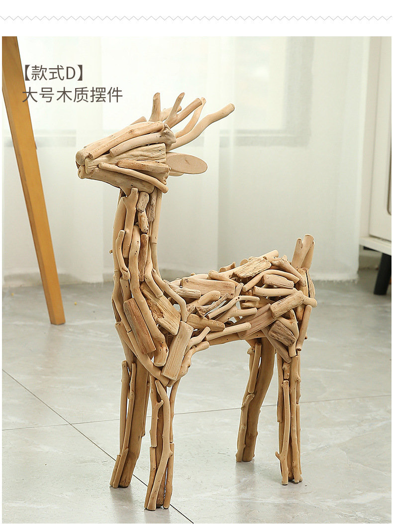 4黄永棋-木质鹿摆件_15.jpg