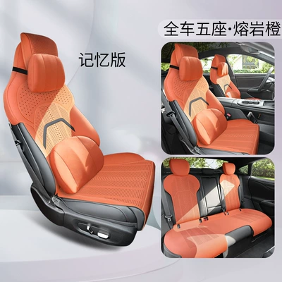 Cover Suede Ventilation Four-Season Universal – Four Seasons Pad - lava-orange-memory-foam-version-remarks-model