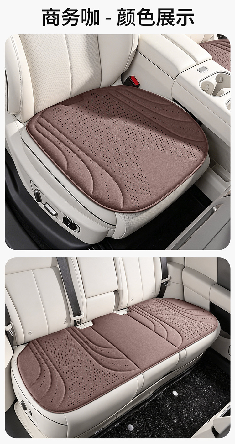 Amazon 2026 New All-Season Suede Car Seat Cushion Breathable Car Summer Independent Station Cross-Border