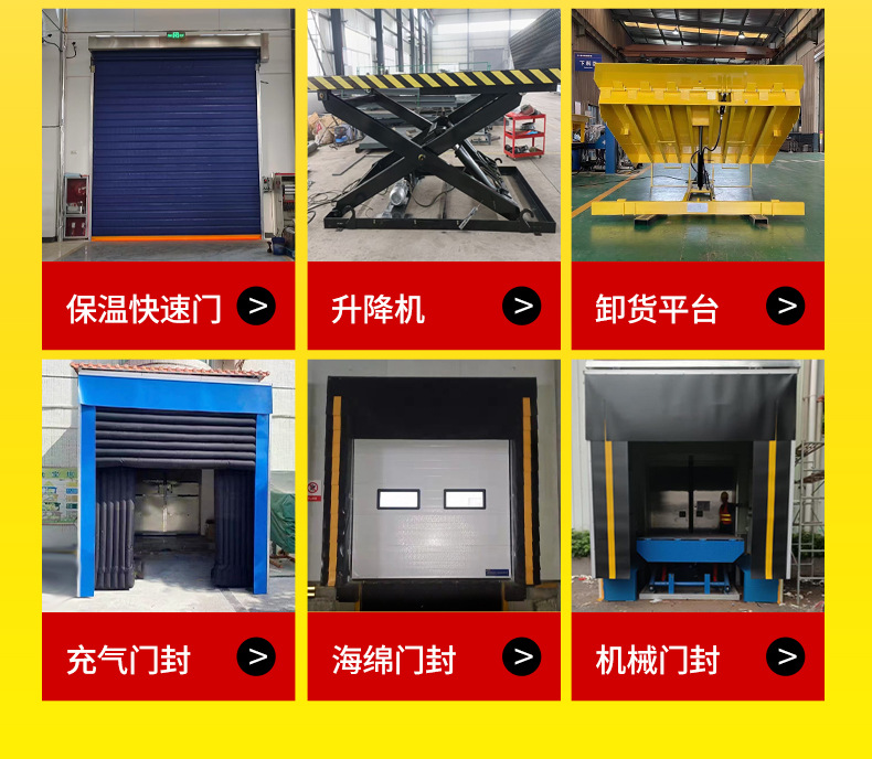 Unloading Platform Lift, Fixed Scissor-Type Lifting Platform, Vehicle-Mounted Electric Hydraulic Fixed Lift Platform