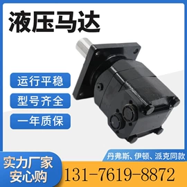 液压马达;其他液压元件;工程机械配件