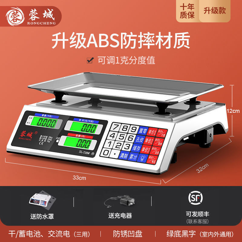 강화된 낙하방지 소재(3용 건식축전) LCD 오목디스크