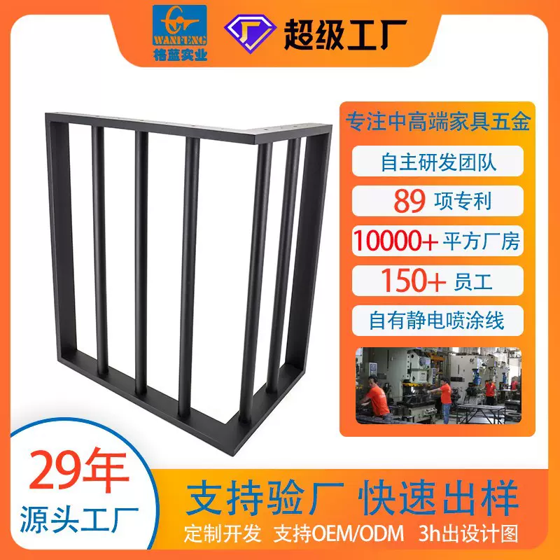 厂家创意烤漆会议桌办公桌脚桌腿台架台桌工作五金桌脚会议桌配件