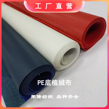 ɫ޲ PEֲ PVCֲ޲  ʥòϸ