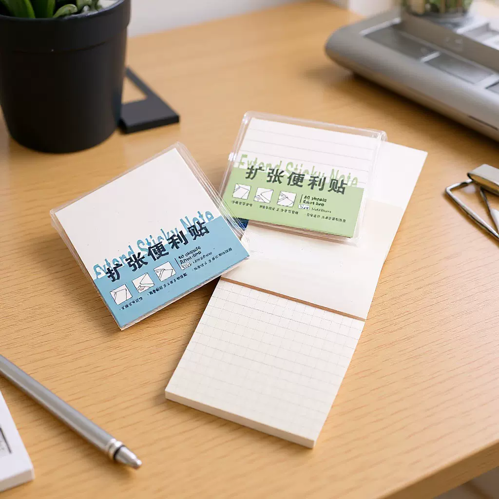 扩张便利贴不遮挡文字可撕可折叠自粘任意贴学生笔记错题订正便签