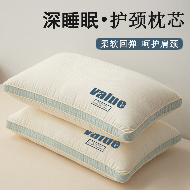 枕芯、家庭用、大人用、頸椎サポート、睡眠補助、1組、高品質、シングル、学生寮、睡眠専用|undefined