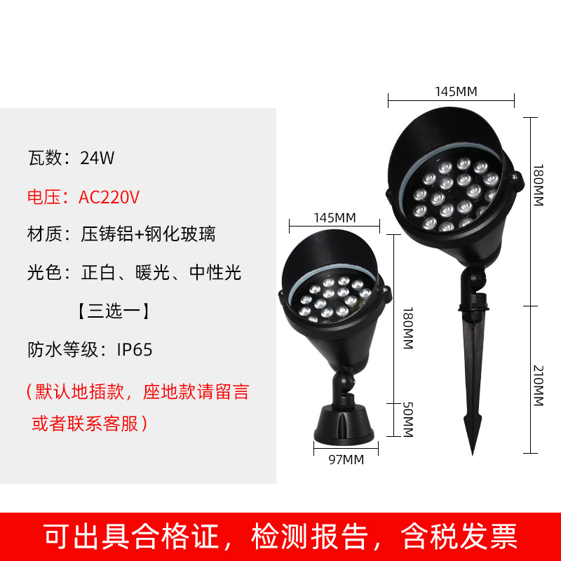 24w warm white light/white light/neutral light (choose one from three)