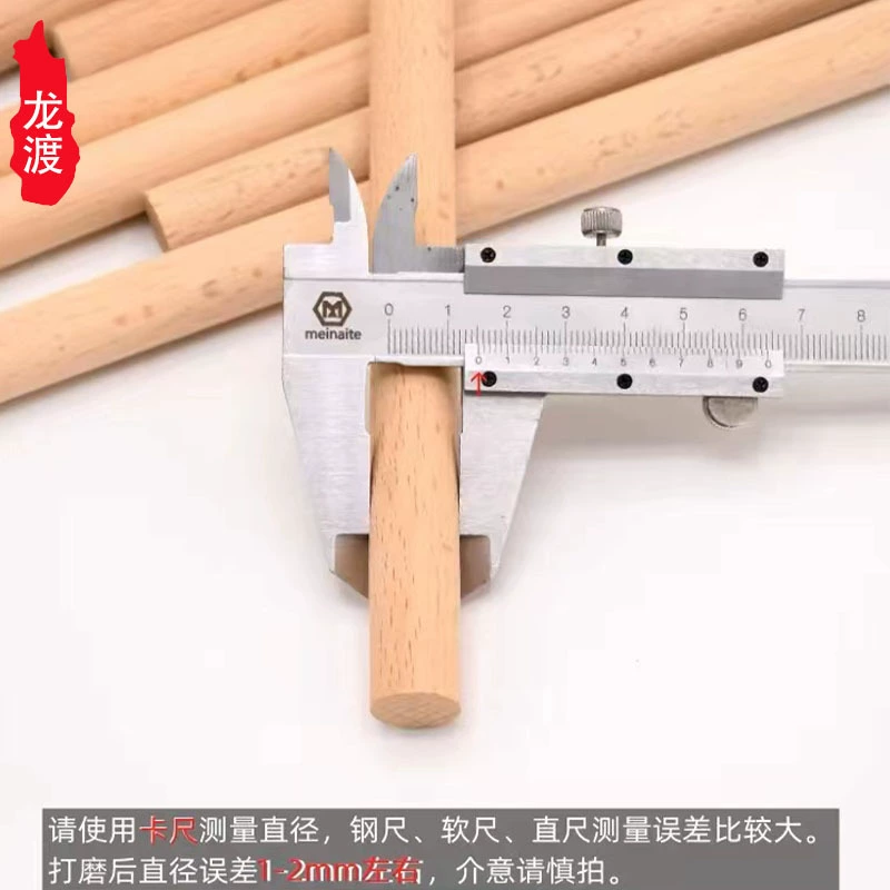 Дубовая круглая палочка барабанная палочка деревянная палочка DIY круглая палочка пробитая деревянная палочка резьбовой нож рукоять цельная деревянная круглая палочка