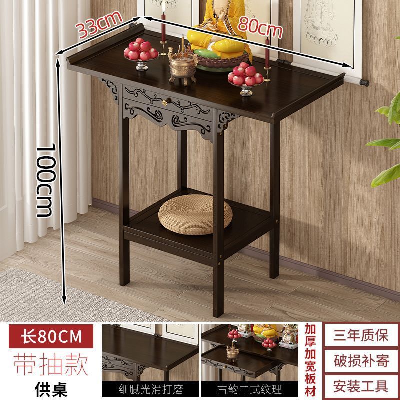 일반 길이 80cm, 너비 33cm, 높이 100cm의 헌금 테이블