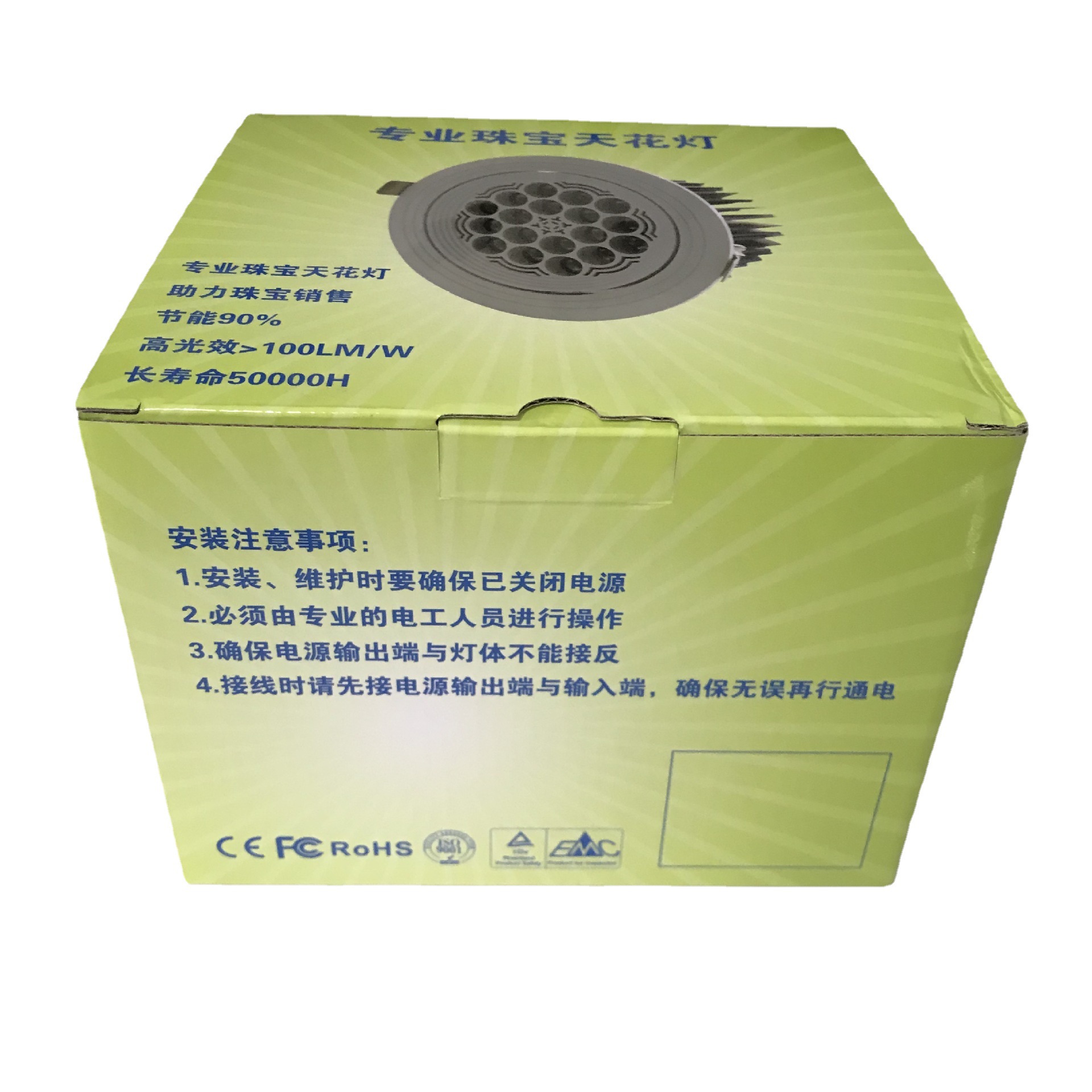 供应天花灯包装盒 射灯包装盒 瓦楞纸天花灯包装盒