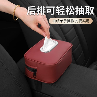 Car tissue box/set, Box, Hanging Car Napkin Cover