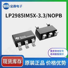 LP2985IM5X-3.3/NOPB SC-74A ȫԭװIC΢ MCU ѹ