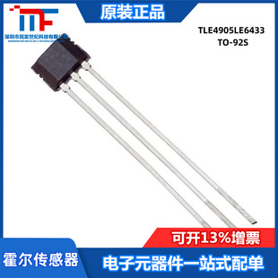 Original TLE4905LE6433 TO-92S single pole switch Hall sensor chip