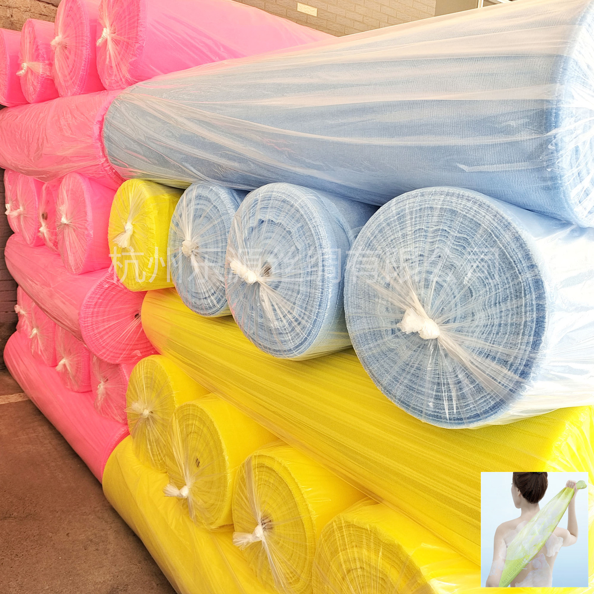 尼龙面料100%尼龙美容巾面料网纱搓澡巾布料出口墨西哥起泡巾澡巾