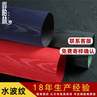 ���Sֱ�N����ˮ�y���ײ� �C���Pӛ�����沼�� ľ�yˮ���y�b����