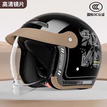 3C认证电动摩托车头盔内推式男女四季通用半盔冬季保暖骑行安全帽
