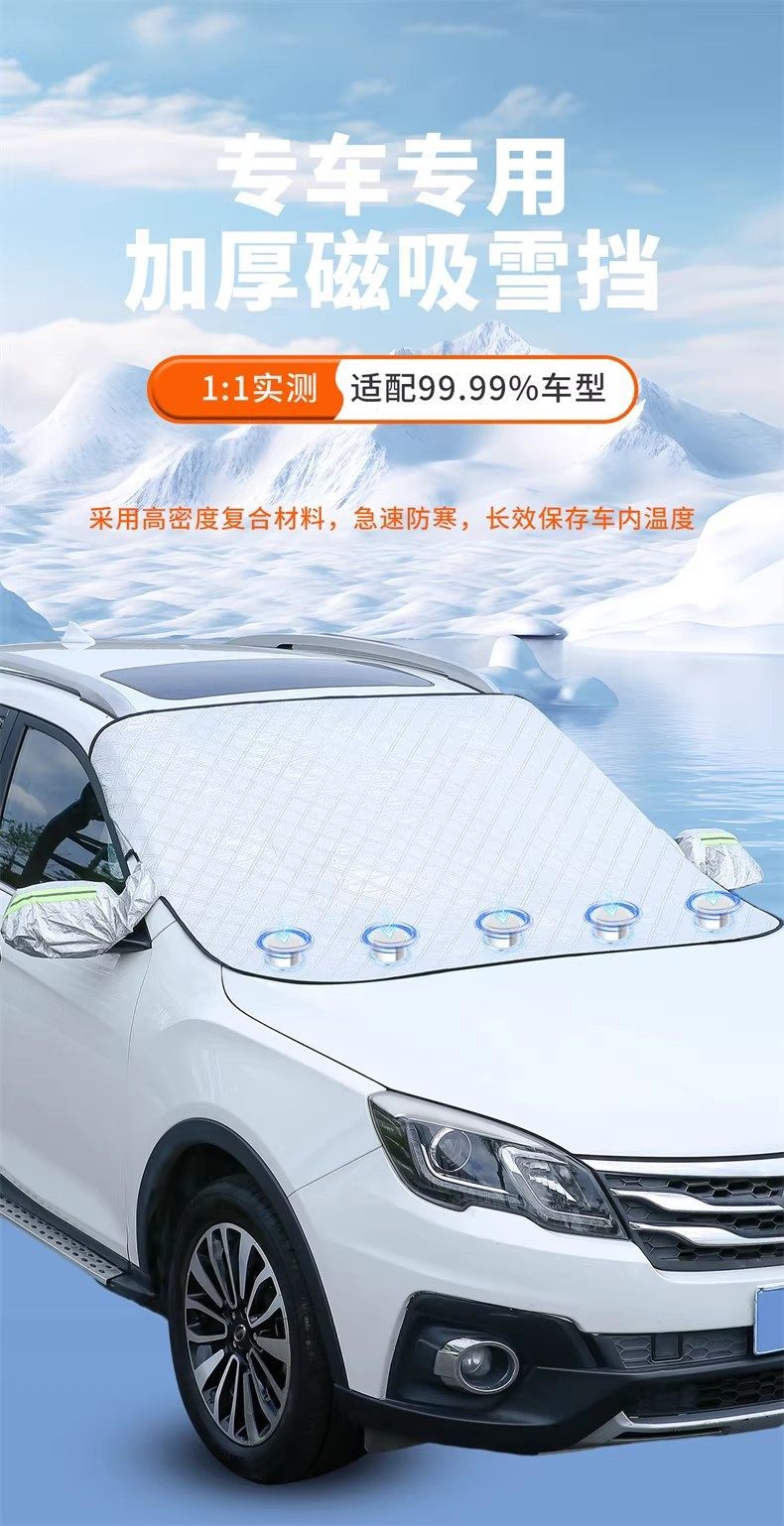 Car Front Windshield Snow Shield, Magnetic Universal Cover, Winter Frost and Freeze Protection, Snow and Sunshade Half Cover Car Cover