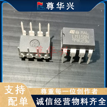 VN7140ASTR MC33172D LM158WDT TS27L2AID HVLED002 SOP8