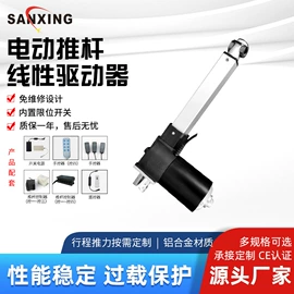 特殊电机;微型电动机;家具配件