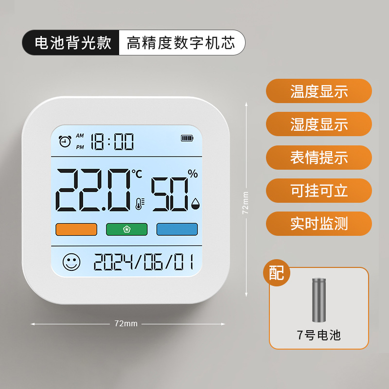 [배터리 단순 모델] 터치 백라이트/디지털 무브먼트/무료 배터리