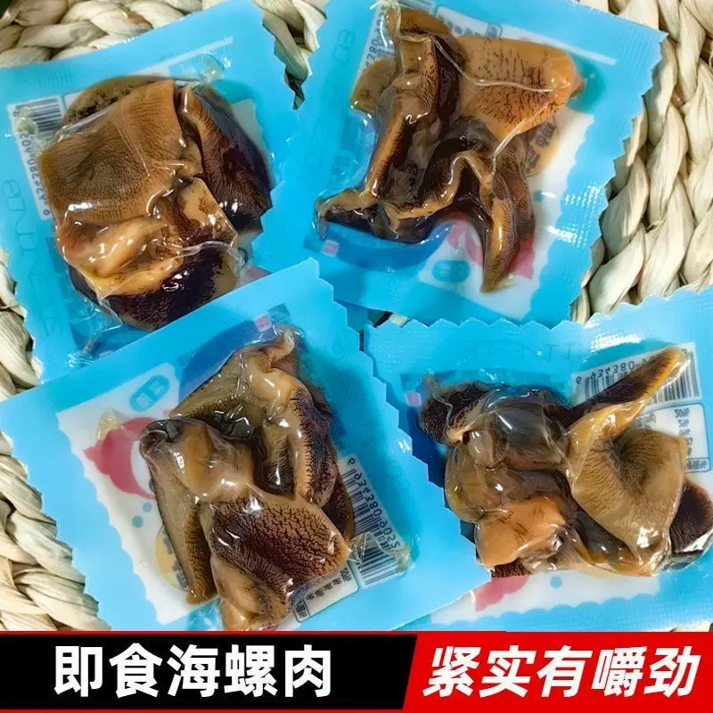 Длинное мясо ракушки свежий острый ракушки открытое - моментальная еда морепродукты фирменные закуски оригинальные острые пакетики для приготовленных закусок