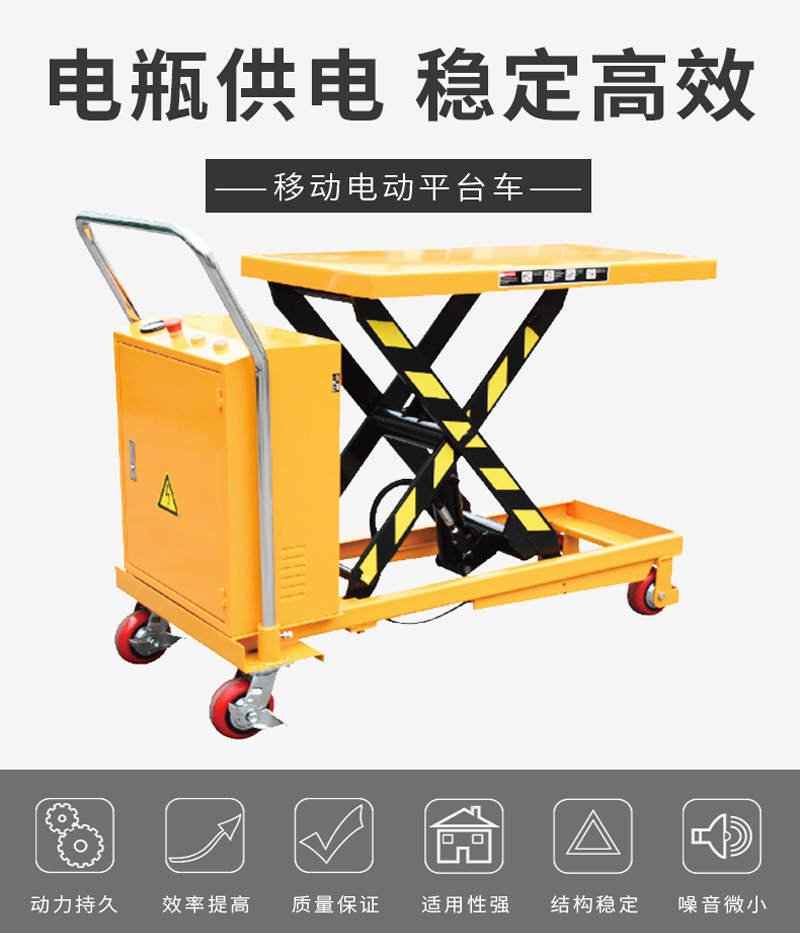 Semi-electric lifting platform cart, mobile scissor hydraulic lift trolley, factory warehouse cargo lifting platform cart