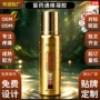 活络代工定制肩颈凝胶