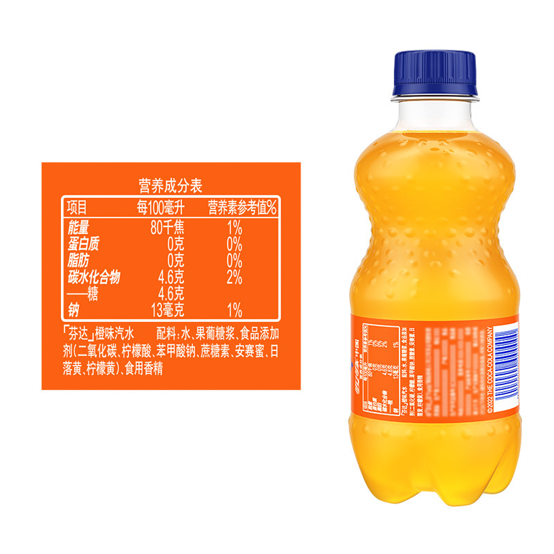 芬达橙味汽水300ml迷你批发代发夏季怀旧饮品小瓶碳酸饮料|undefined