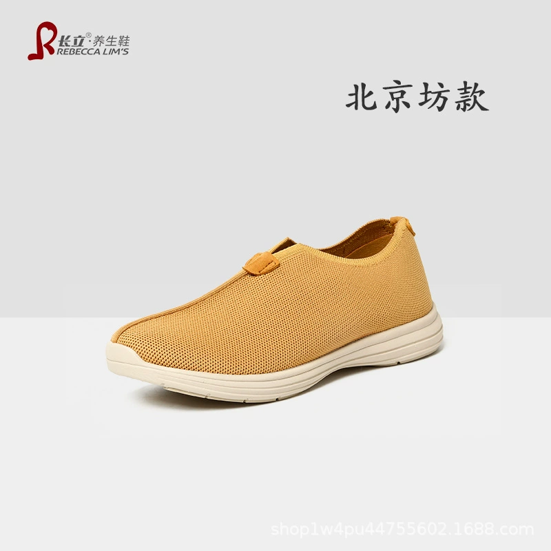 Обувь для здоровья Чанли