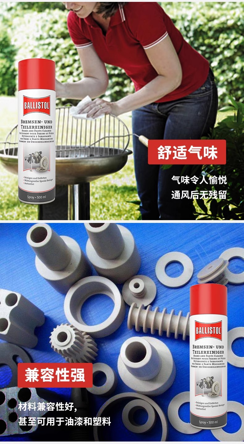 German imported brake pad cleaner to remove metal parts oil grease dirt genuine Ballistol