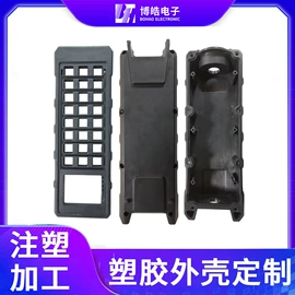 工业橡胶;日用橡胶;塑胶外壳