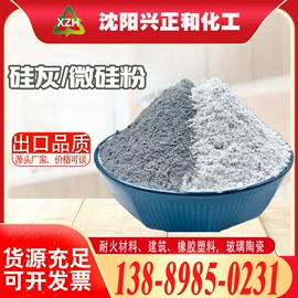 磺酸衍生物;减水剂;流平剂