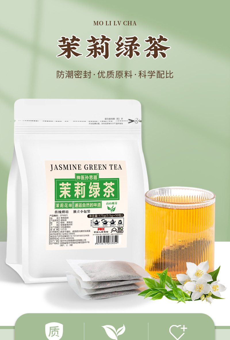 Jasmine Green Tea Mo Li Hua Cha 50 Teabags 3.5g Each Fragrant Floral Blend for Daily Brewing overview