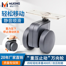 重力自锁带刹万向滑轮家具凳儿童学习椅办公椅重型脚轮自动锁定