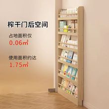 实木书架置物架阅读区书柜玄关书架收纳架落地多层壁挂墙上展示架