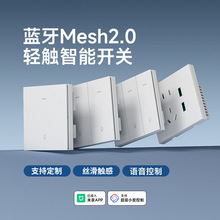 �����_�P�������Mesh2.0�o���h���b�����_�p������ѽ����׼�App