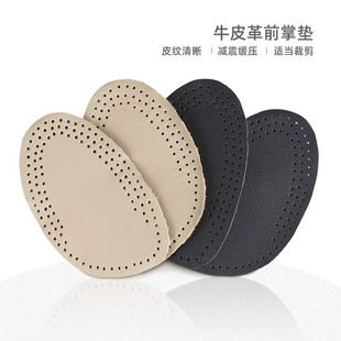 Cow leather half size pad forefoot pad women's high heel pad forefoot anti-pain anti-slip half size pad men's super soft cowhide insole