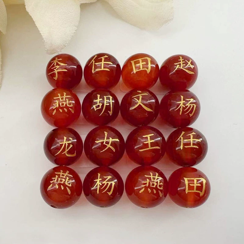 Красный агат надписи с позолотой